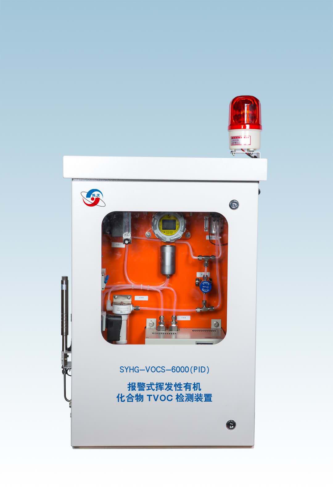 报警式挥发性有机化合物（wù）TVOC检测（cè）装置