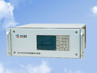 露（lù）点分析仪