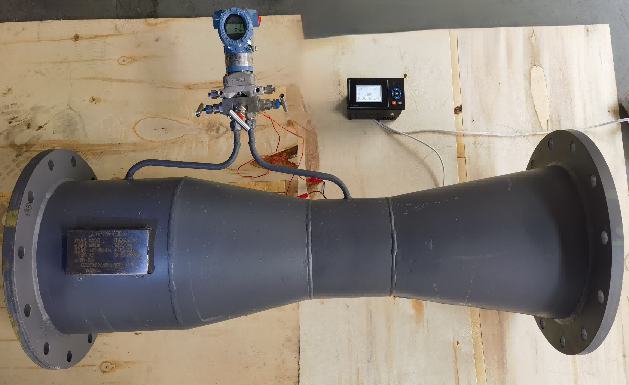 LGWB系列文丘里管流量（liàng）计