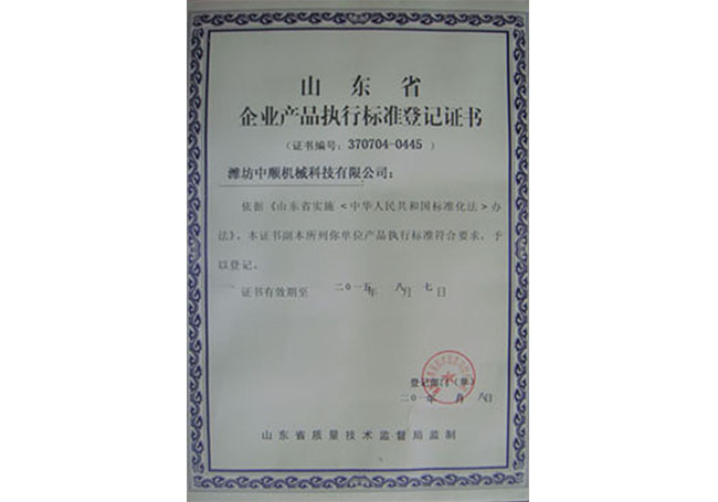 濰坊91九色蝌蚪.com機（jī）械科技有限公司