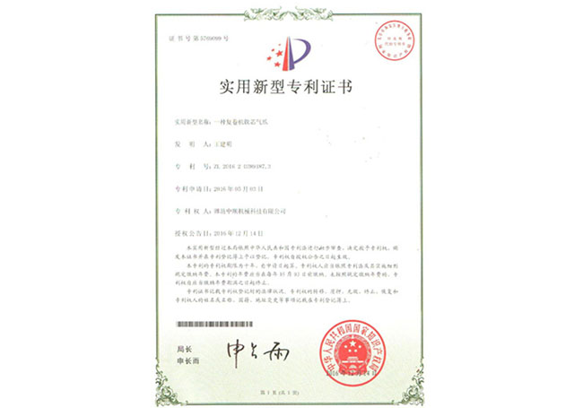 濰坊91九色蝌蚪.com機械（xiè）科技有限公（gōng）司