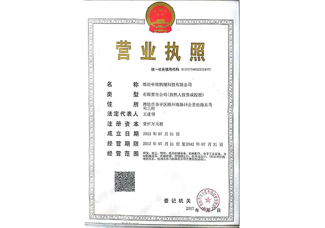 濰坊91九色蝌蚪.com機械科（kē）技有限公司