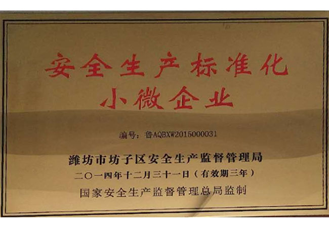 濰坊中（zhōng）順（shùn）機械科技有限公司