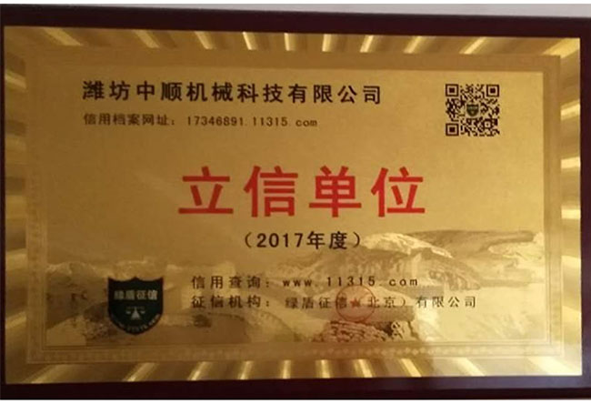 濰坊91九色蝌蚪.com機械科（kē）技有限公司