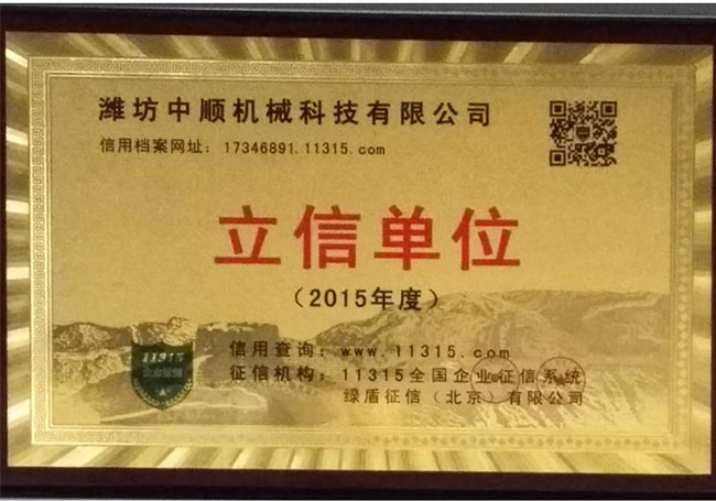 濰坊（fāng）91九色蝌蚪.com機械科技有限公司