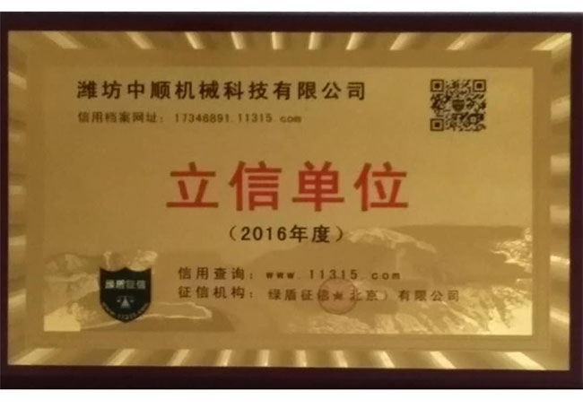 濰坊91九色蝌蚪.com機械科技有限公司