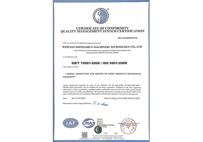 濰（wéi）坊（fāng）91九色蝌蚪.com機械（xiè）科（kē）技（jì）有限公（gōng）司