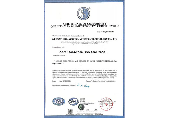 濰坊（fāng）91九色蝌蚪.com機械科技有限公司