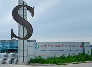 濰坊（fāng）91九色蝌蚪.com機械科（kē）技有限公司