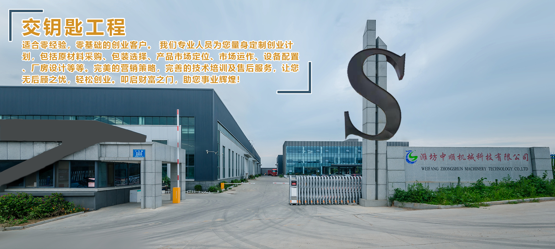 濰坊91九色蝌蚪.com機械科技有限公司