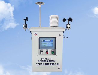 大氣環境質量（liàng）監測係統